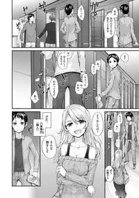 [Sumiya] Bitches Plan [Digital]