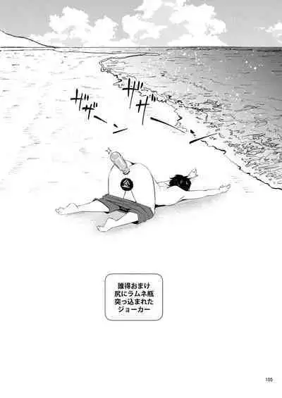 [Esebateira (Shibuki Oroshi)] Niijima Shimai Soushuuhen (Persona 5) [Digital]