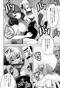 COMIC Mugen Tensei 2018-10 [Digital]