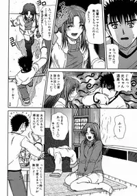 [Till Yoshi] Tsutsumaretai - I want to be gently held to you