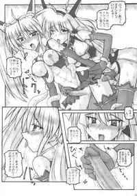 [Crooked Navel] Saint Angel Eleme☆Sephia P