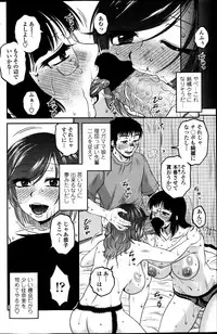 COMIC Penguin Celeb 2013-05