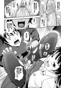 [Kima-gray] Boku no Watashi no Shitai Koto!