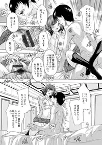 Aibou Naka de Dashite Ii yo