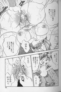 [Bijogi Junction] Fat Milk