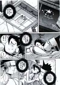 [Steel Mayonnaise (Higuchi Isami)] Steel Mayonnaise 1.2.3 (Various)