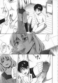 [Tsuruta Bungaku] Kokoro Gohoubi