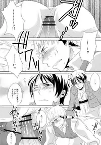 (FALL OF WALL2) [Stealth (Yuu)] score/EJ (Shingeki no Kyojin)