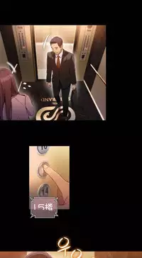 [Bak Hyeong Jun] Sweet Guy Ch.52-62 (Chinese)