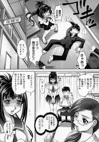 COMIC Megastore H 2007-06