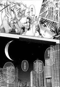 COMIC Mugen Tensei 2014-08