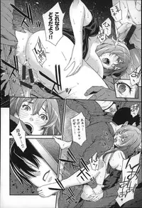 [Syuuen] Hatsukoi Kikenbi