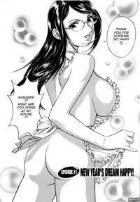 [Hidemaru] Sweets Amai Kajitsu 2 [English] {Tadanohito}