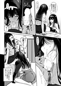 COMIC Penguin Club 2018-12 [Digital]