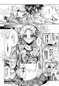 Action Pizazz DX 2016-10