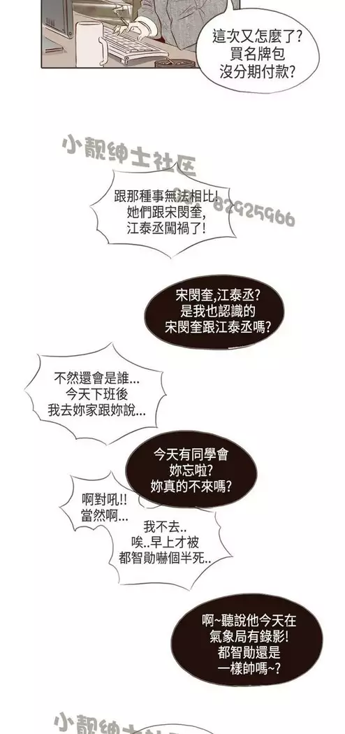 恶女来了请小心