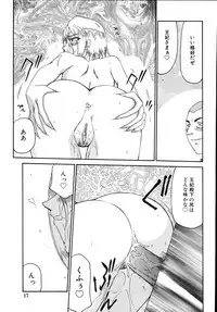 [Taira Hajime] Type-H