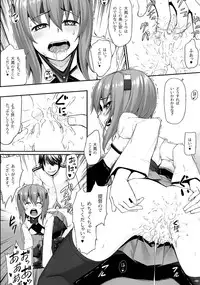 (C86) [Area14 (Kasei)] Teitoku no Ori (Kantai Collection -KanColle-)