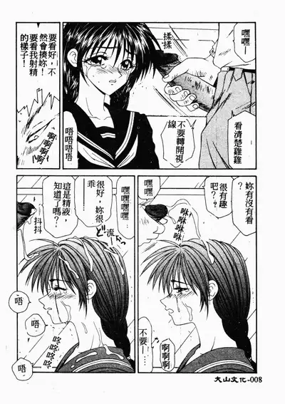 Ikoma Ippei NEXT!! Bishoujo Lolita Hen