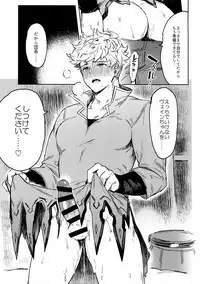 [mi, Mahitte GO (Misaka Nyuumen, Mahi)] Sleep,Love,Heat,Eat, (Granblue Fantasy)