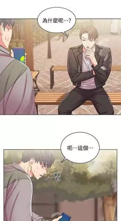 【周三连载】超市的漂亮姐姐（作者：北鼻&逃兵） 第1~50话