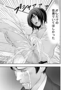 [Freedom Prophet] Zenyasai