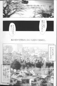 [Nakamura Nishiki] FLORA ComiX