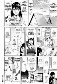 [Amatarou] Daisy (Complete) English Decensored