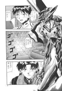 (C50) [PUSSY-CAT (Various)] PUSSY-CAT Shokuzai (Neon Genesis Evangelion)