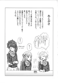 (COMIC1☆9) [Shimapanicecandy (Kijinaka Mahiro)] Take the Lead!! (Aikatsu!) [English]