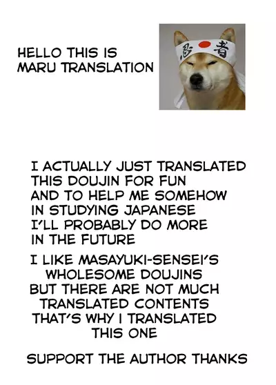 Shimamu to Pokapoka ni Naru Hon | Warming up with Shimamu