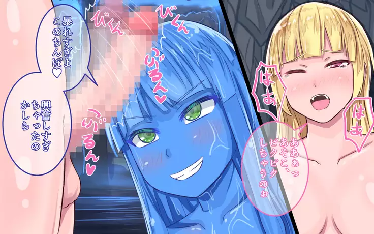 Slime Musume o Taiji Shini Doukutsu he Mukata ga Tsukamateshimata Hanashi