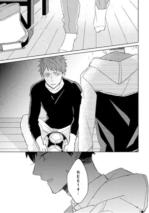 Kioku no Kaibutsu Vol. 3