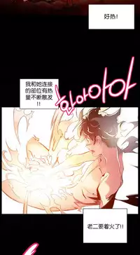 [Juder] Lilith`s Cord | 莉莉丝的脐带 Ch.1-39 [Chinese]