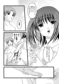 [Satomi Hidefumi] H yori Hazukashii Koto [Digital]