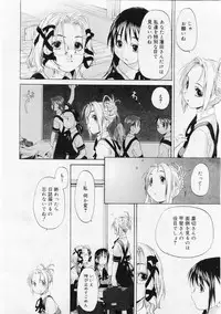 Comic Megastore 2004-06