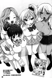 [Mozuya Murasaki] Shiro Kuro Royal [Chinese]