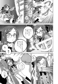 [Wanyanaguda] Kuro Loli