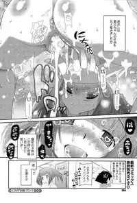 COMIC Megastore Alpha 2015-11