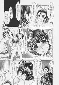 [Gyonikun] Onnanoko wa Ganbaru!