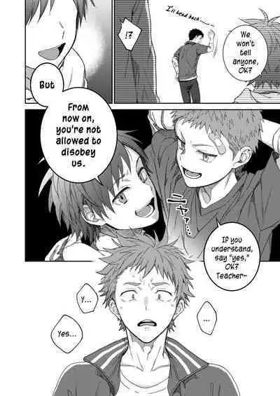 Sensei de Asobou | Let's play with teacher