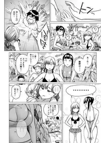 [Hayo-Cinema (Etuzan Jakusui)] Jukujoshikousei B [Digital]