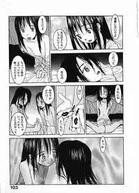 [Okama] Megurikuru Haru Vol. 1