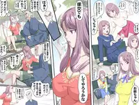 [Kumada Kazushi] MAKE LOVE! O'G-chan