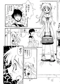 [Paradise City (Various)] Tabeta Kigasuru Collection 2 (Various)