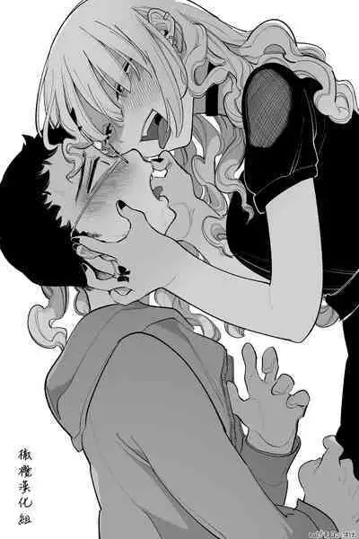 [Idaten Funisuke] Otaku-kun‼da ~~ isuki!｜小宅宅！！！最~~喜欢你啦！♥♥♥[中文] [橄榄汉化组]