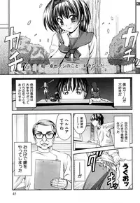 [Takitomo Tsuguo] Itsudemo Honban!