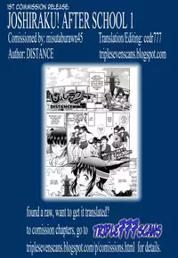 [Distance] Anekomori [English]