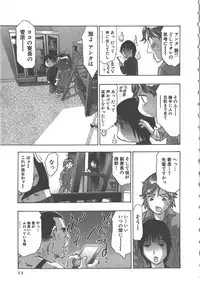 [Onikubo Hirohisa] Sayonara Pierrot - Bye-Bye Pierrot