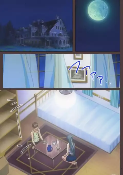 DISCIPLINE Daiichiwa Complete Ban